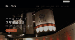 Desktop Screenshot of alfa-hotel.net