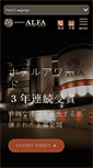 Mobile Screenshot of alfa-hotel.net