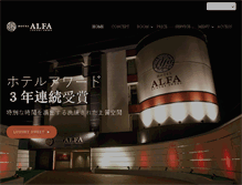 Tablet Screenshot of alfa-hotel.net